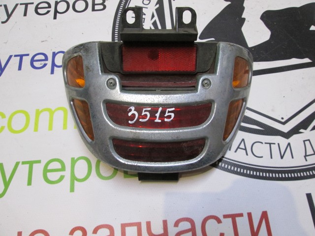 Стоп тюнІгований діо 35 zx