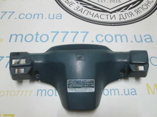 Торпеда Honda Dio 27 ( УТОЧНЯЙТЕ ЦВЕТ ПЕРЕД ПОКУПКОЙ )