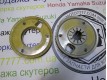 Пластік на діски для скутера