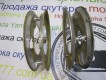 Пластік на діски для скутера