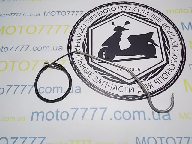 Трос замка сидіння Honda Dio 56