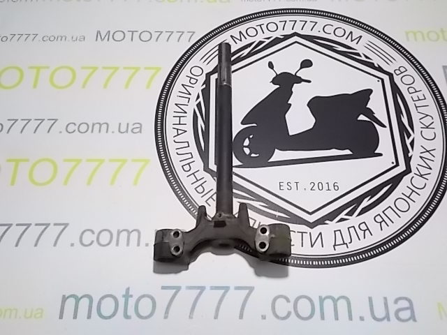 Траверса Honda Dio 56