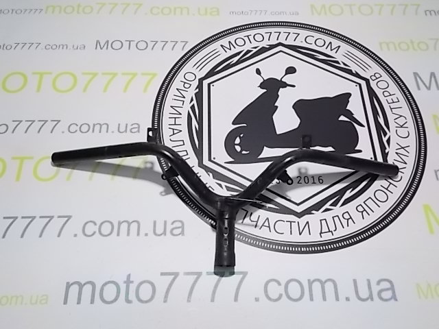 Руль Honda Dio 56