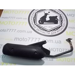Глушитель Honda Dio 56
