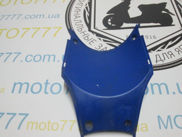 Часть подклювника Honda Dio Af 62/68
