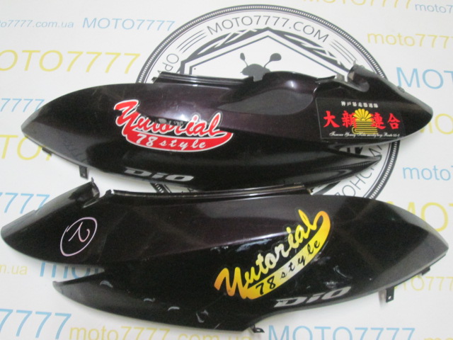 Бока Honda Dio Af 62/68 уточняйте цвет перед оплатой