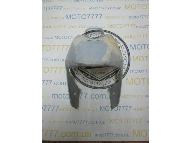 Клюв Honda AF 62/68 (брак)