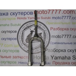 ВИЛКА HONDA GIORNO AF 24
