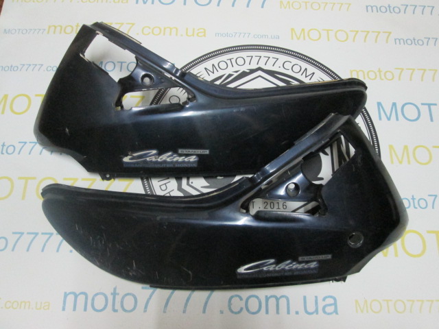 Бока Honda Broad