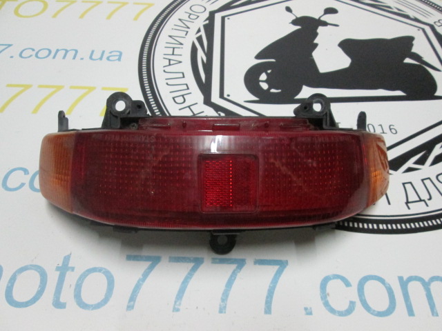 Стоп Honda Broad