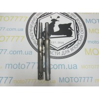 Перя вилки Honda Broad