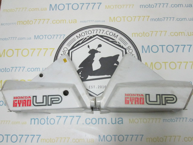 Бока Honda Gyro Up
