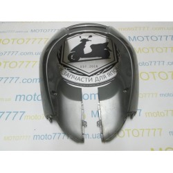 Клюв Honda Lead Af 48