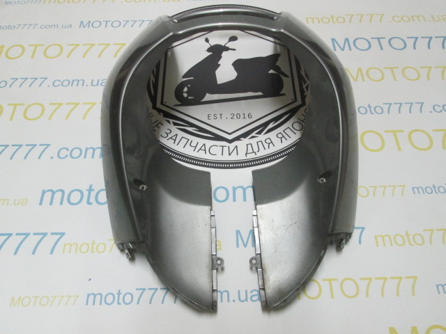 Дзьоб Honda Lead Af 48