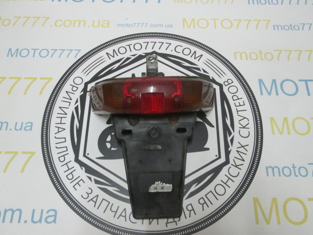 Стоп Honda Pal AF 17