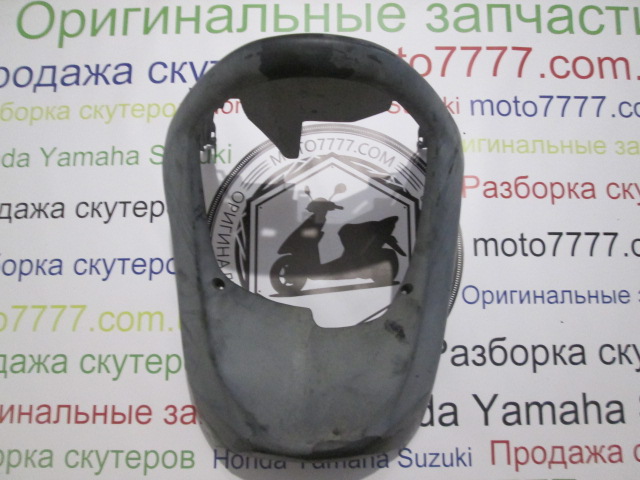 Подклювник Honda Tact AF30/31