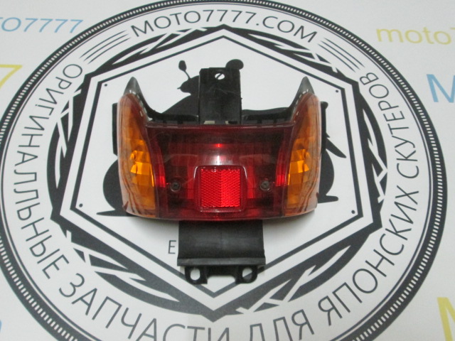 Стоп Honda Tact AF 51