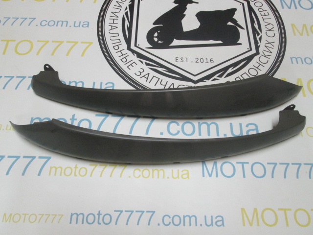 Лыжи боков Honda Tact AF 51