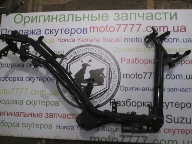 Рама Honda Tact AF75 AF79