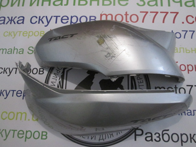 Бока Honda Tact AF75 AF79