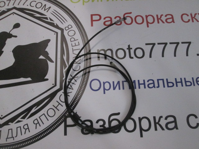Трос замка сидіння Honda Tact AF75 AF79
