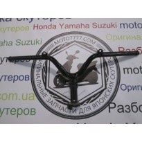 Кермо Honda Tact AF75 AF79