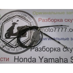 Система комбібрейк Honda Tact AF75 AF79