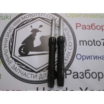 Перя вилки Honda Tact AF75 AF79