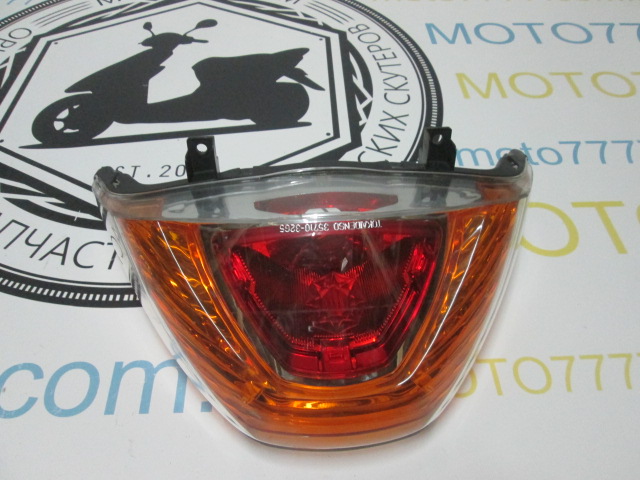 Стоп Suzuki Address V50