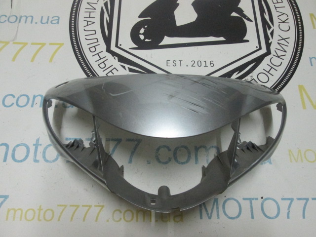 Голова Suzuki Address V50