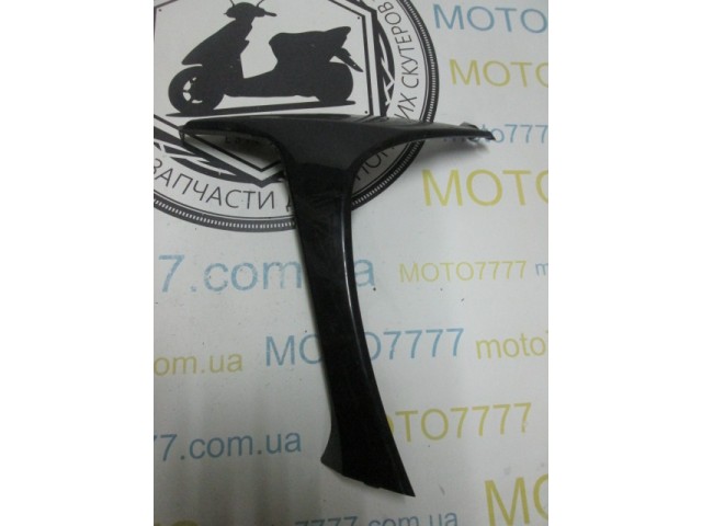 Лыжа левая Suzuki Address V50