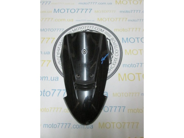 Клюв Suzuki Sepia New