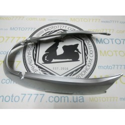 Бока Suzuki Adress 110