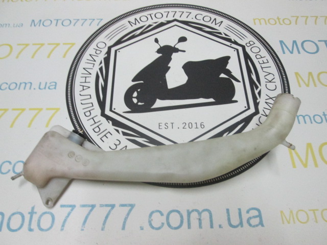 Маслобак Suzuki Adress 110