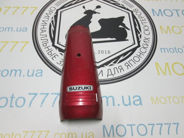 Клюв Suzuki Bara