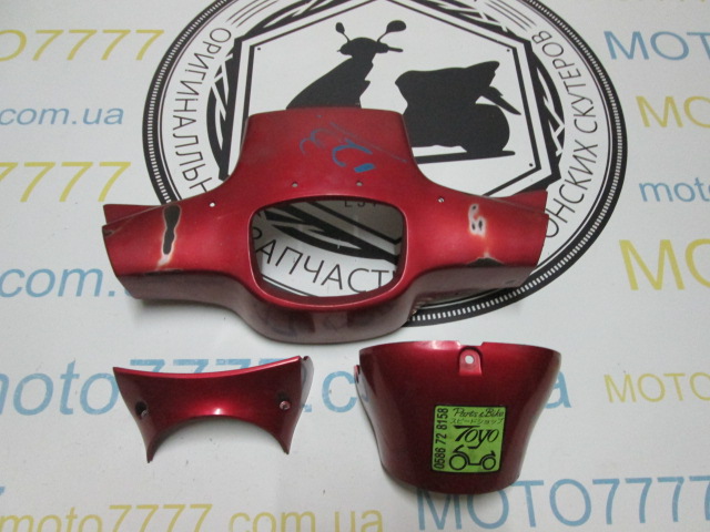 Голова Suzuki Bara