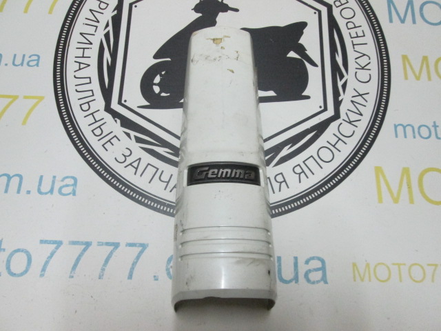 Клюв Suzuki Gemma 50