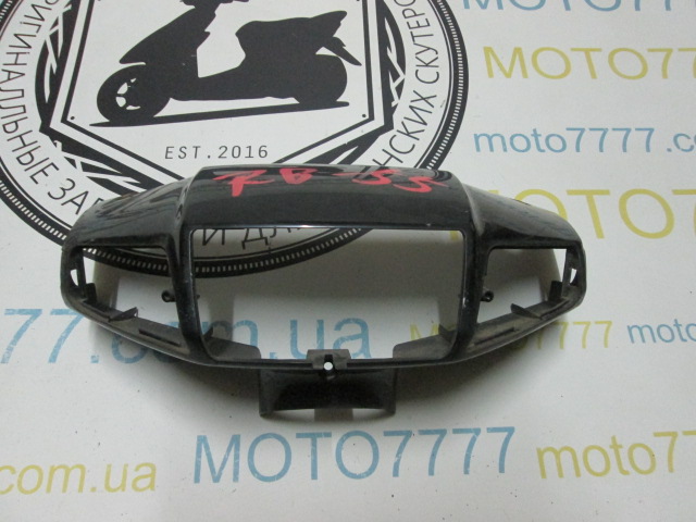 Голова Suzuki Hi-Up