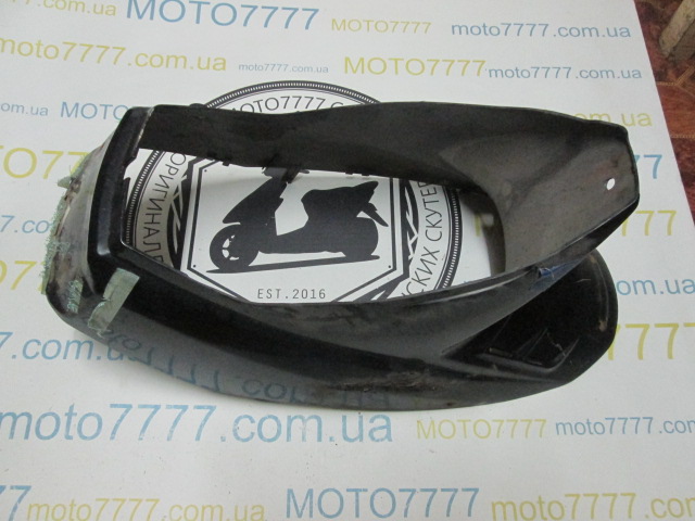 Бока Suzuki Hi-Up