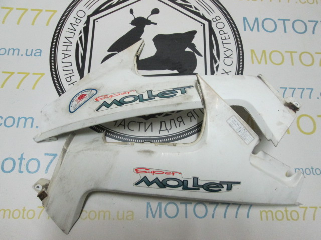 Бока Suzuki Mollet