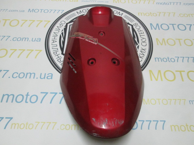 Дзьоб Suzuki Sepia