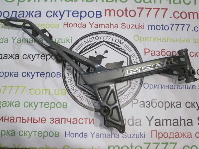 Рамма Suzuki Street Magic 50