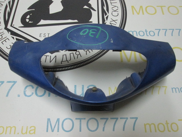 Голова Yamaha Grand Axis 100