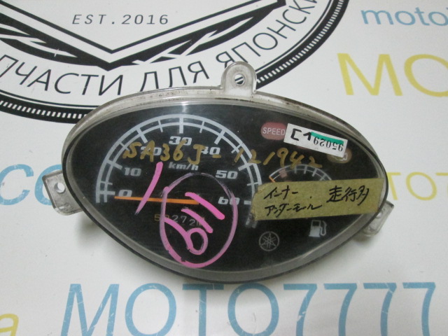 Спідометр Yamaha Jog SA-36/39