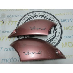 Бока Yamaha Vino SA26