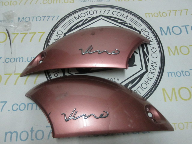 Бока Yamaha Vino SA26