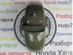 Крило передні YAMAHA VOX